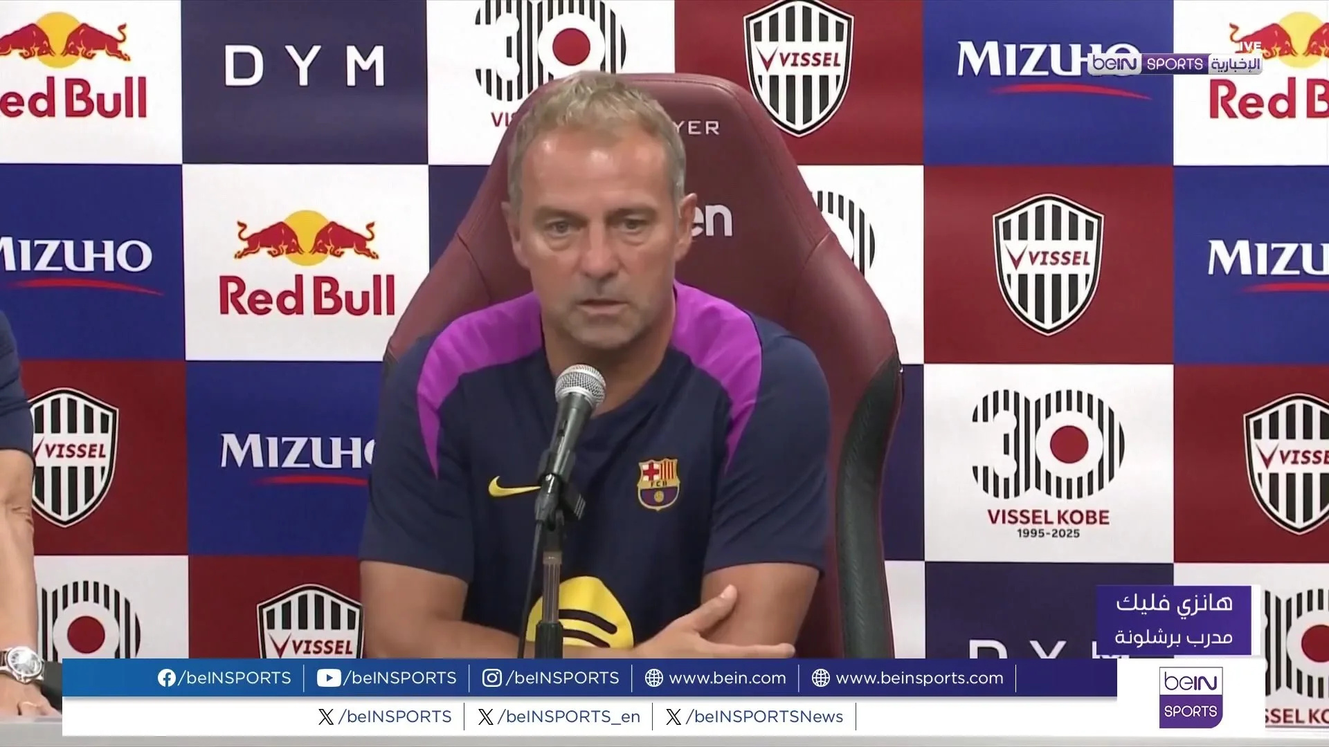 فليك: راشفورد يواصل التأقلم مع برشلونة تدريجياً