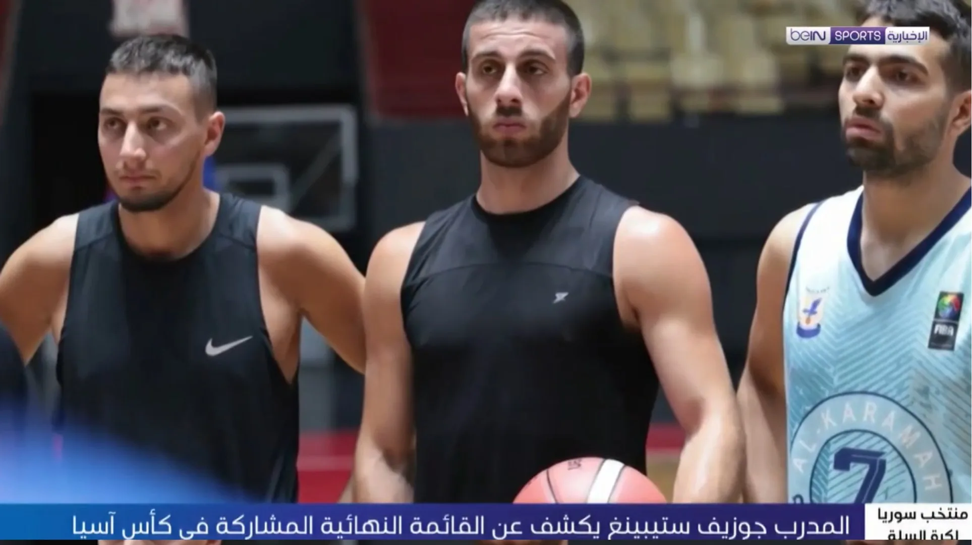 قائمة منتخب سوريا في بطولة آسيا لكرة السلة