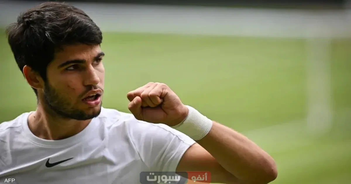 كارلوس ألكاراز يهزم تايلور فريتز بصعوبة ويتأهل الى نهائي ويمبلدون 2025