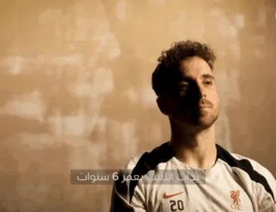 ليفربول ينشر مقطعاً مؤثراً عن جوتا