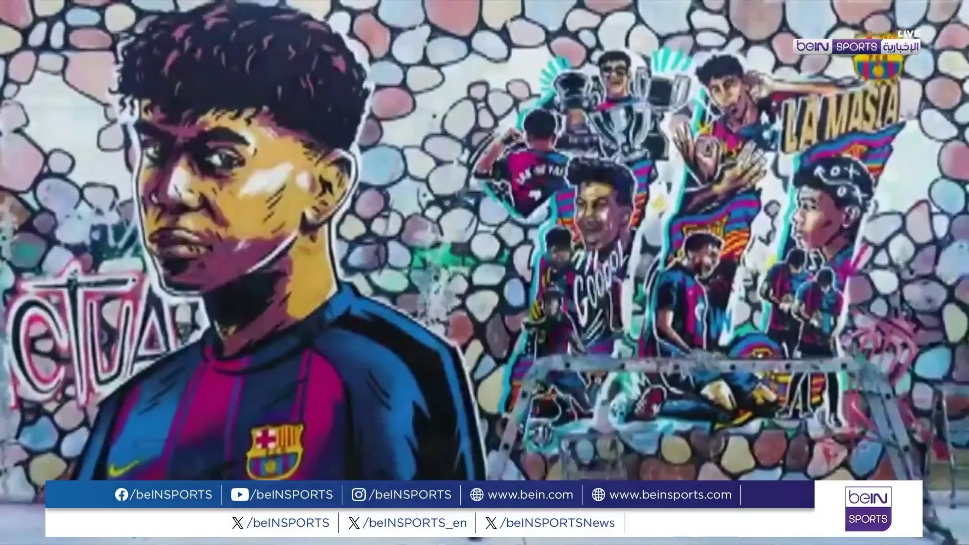 ماتارو تكرم لامين جمال بجدارية رقم 10 في روكوفوندا