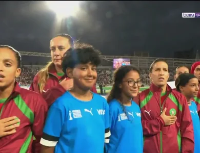 مباراة المغرب ضد الكونغو في كأس أمم إفريقيا للسيدات