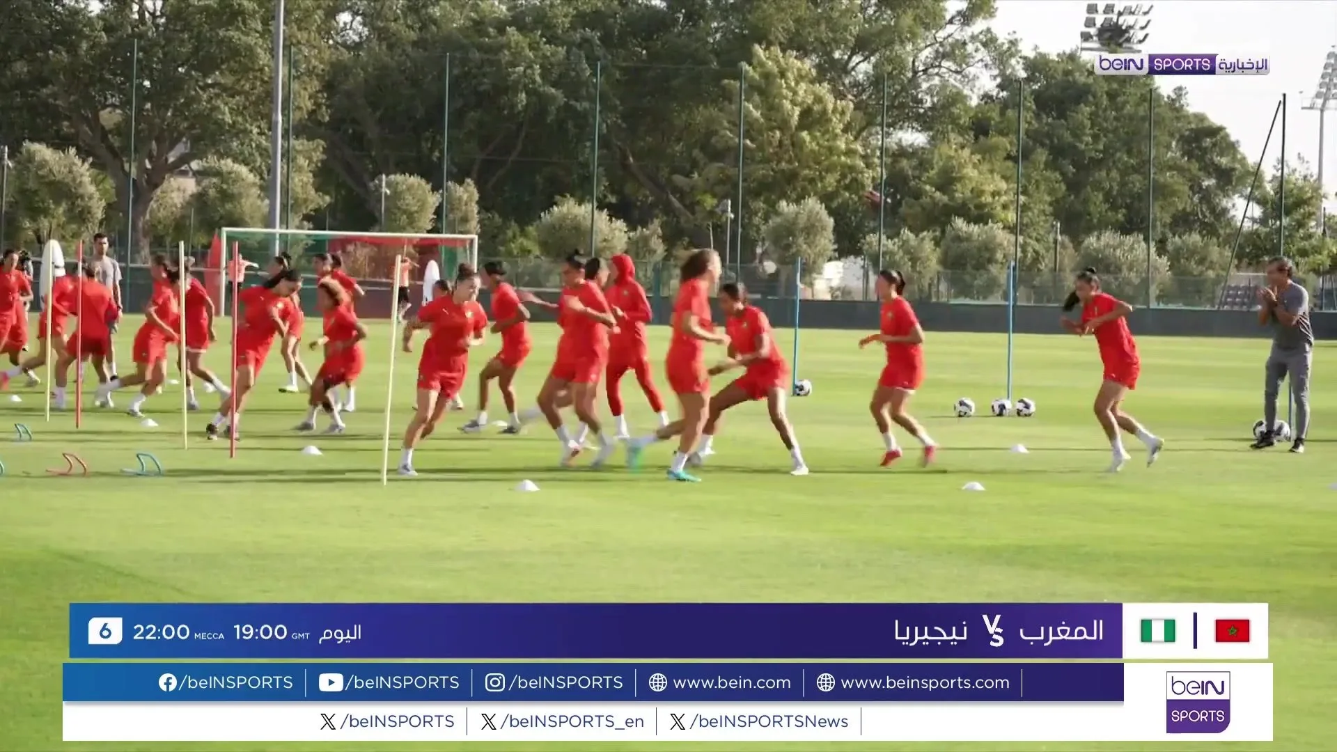 منتخب السيدات المغربي يواجه نيجيريا في نهائي أفريقيا