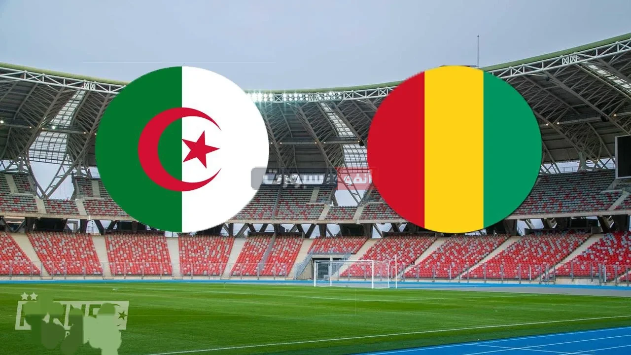 القنوات المفتوحة الناقلة لمباراة الجزائر وغينيا في كأس إفريقيا للمحليين 2025
