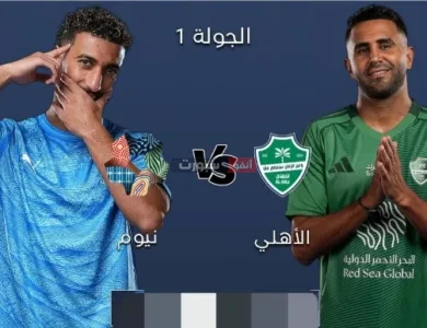 توقيت مباراة الأهلي ونيوم والقنوات الناقلة في دوري روشن السعودي
