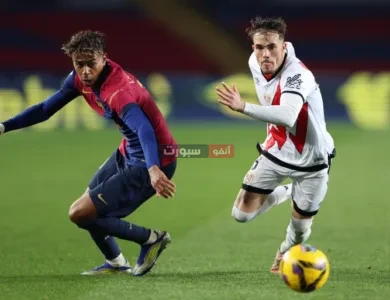 القنوات المفتوحة الناقلة لمباراة برشلونة ورايو فاليكانو في الدوري الإسباني