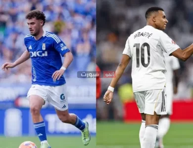 القنوات المفتوحة الناقلة لمباراة ريال مدريد وريال أوفييدو في الدوري الإسباني