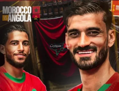القنوات الناقلة لمباراة المغرب وأنغولا في كأس إفريقيا للمحليين 2025