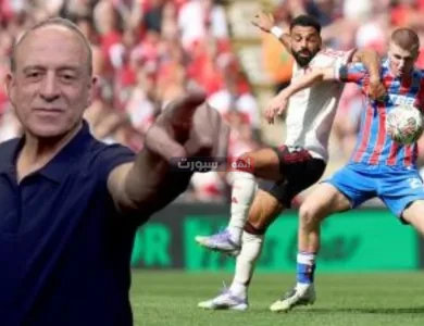 الخبير التحكيمي جمال الشريف يكشف هل تعرض ليفربول لظلم التحكيمي أمام كريستال بالاس