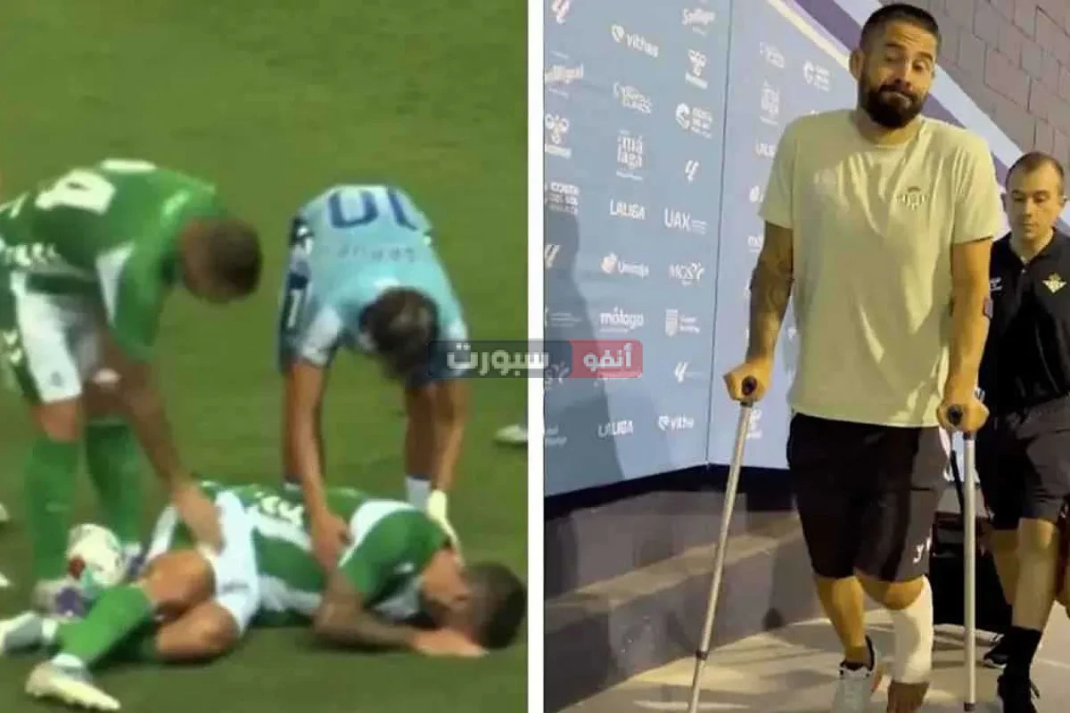 نادي ريال بيتيس يتلقى لضربة موجعة قبل أنطلاق موسم 20252026