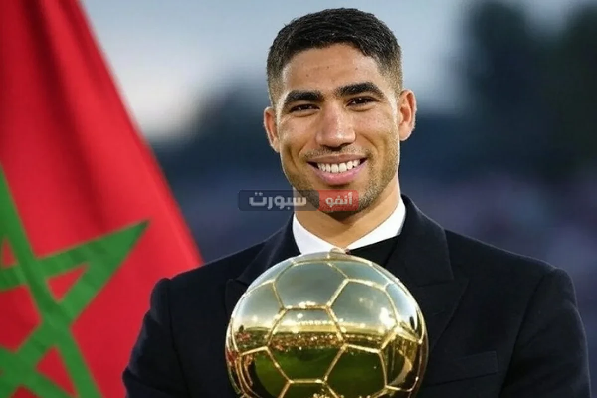 أشرف حكيمي يتربع على عرش تصويت الكرة الذهبية لعام 2025