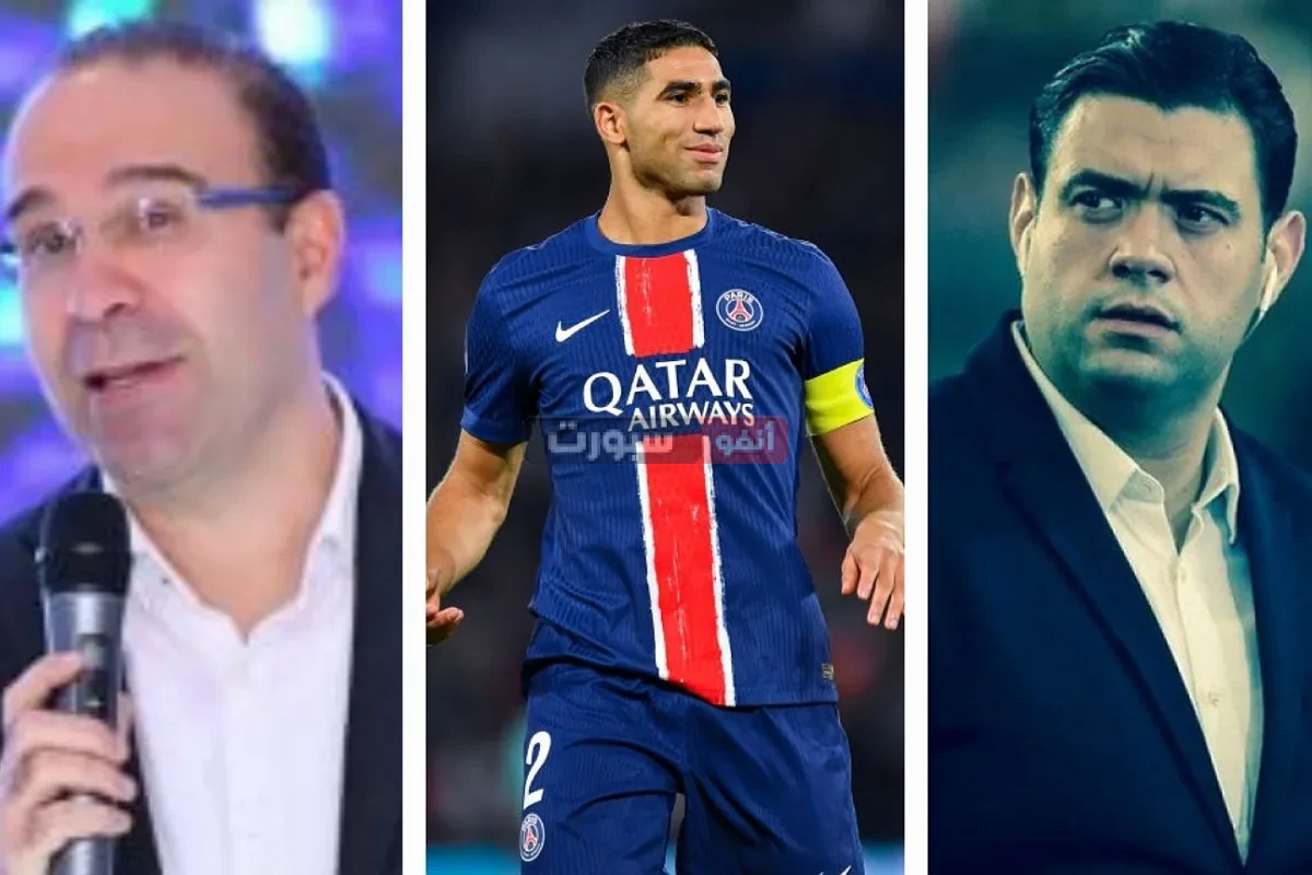 أشرف بن عياد يرد بقوة على تصريحات عصام الشوالي المثيرة للجدل ضد أشرف حكيمي