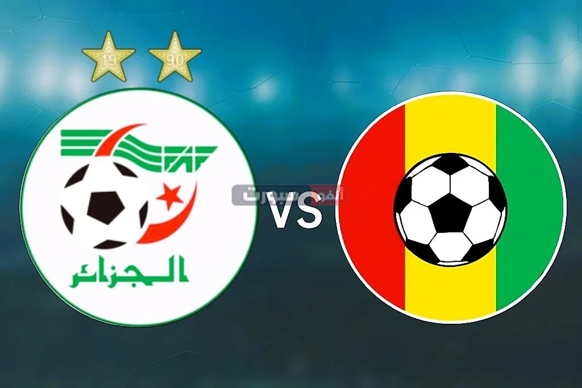 بث مباشر مباراة الجزائر وغينيا في كأس إفريقيا للمحليين 2025