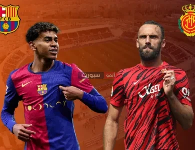 توقيت مباراة برشلونة ومايوركا والقنوات الناقلة في الدوري الإسباني