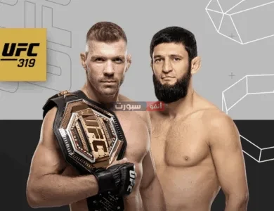 كيفية مشاهدة نزال حمزة شيماييف ودريكوس دو بليسيس في ufc 319