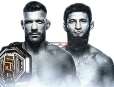 بث مباشر نزال حمزة شيماييف ودو بليسيس في ufc 319