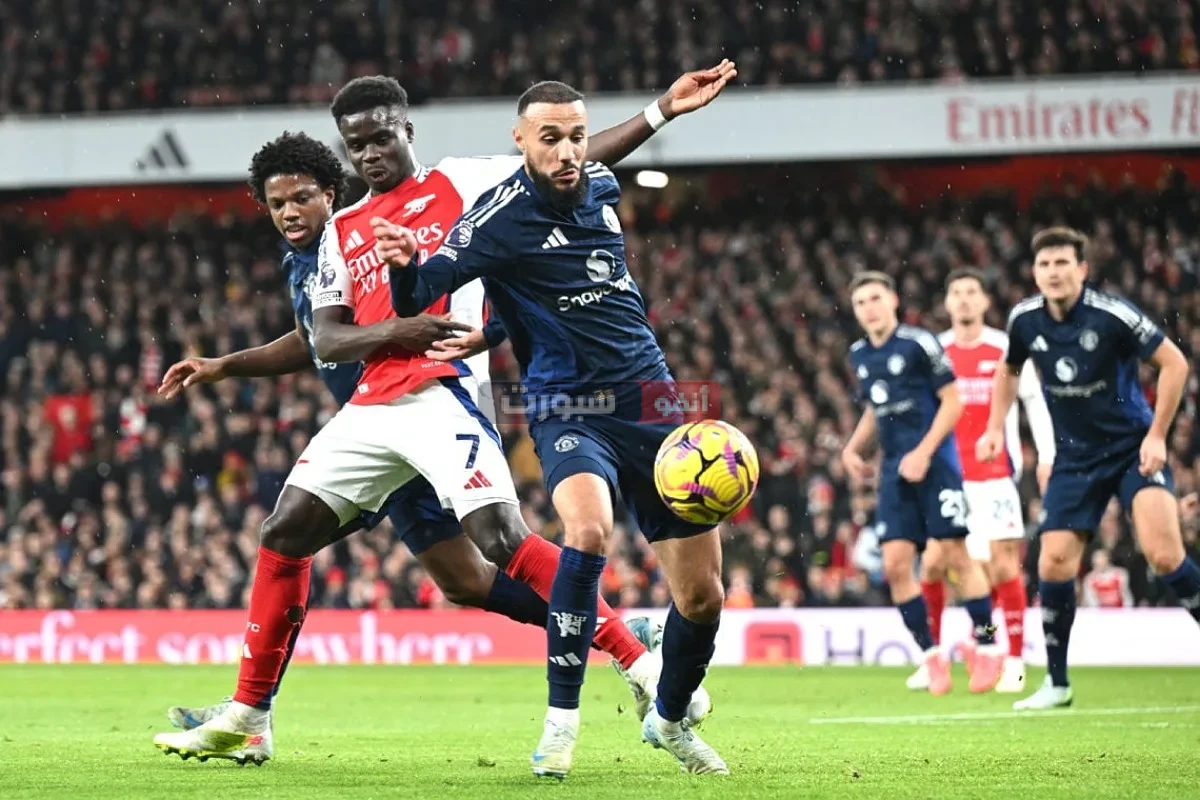 القنوات المفتوحة الناقلة لمباراة مان يونايتد وآرسنال في الدوري الإنجليزي الممتاز