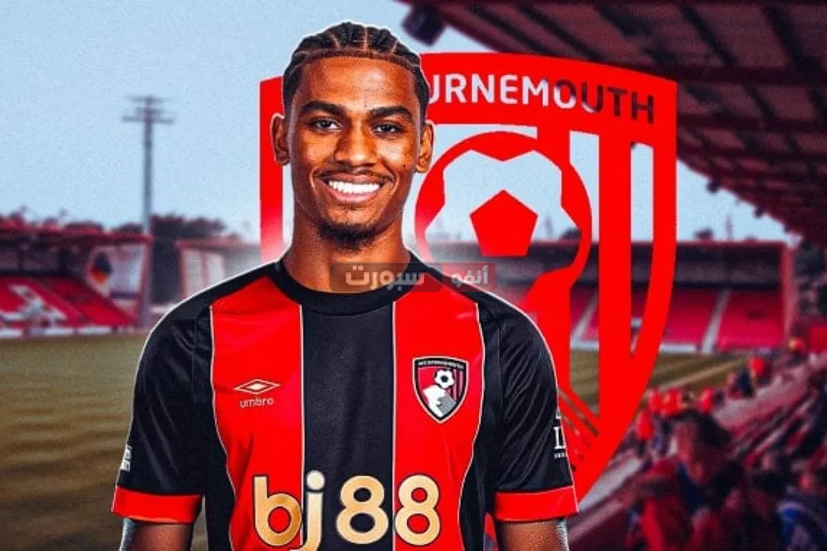 رسميا أمين عدلي ينتقل لنادي بورنموث الإنجليزي قادما من باير ليفركوزن الألماني