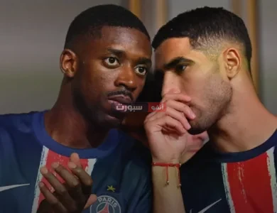 حقيقة الخلاف بين أشرف حكيمي وعثمان ديمبيلي في غرفة ملابس سان جيرمان