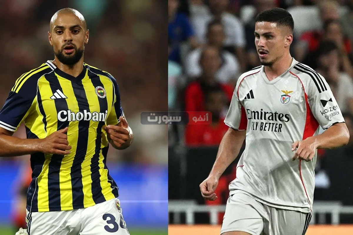 توقيت مباراة بنفيكا وفنربخشة والقنوات الناقلة في دوري أبطال أوروبا