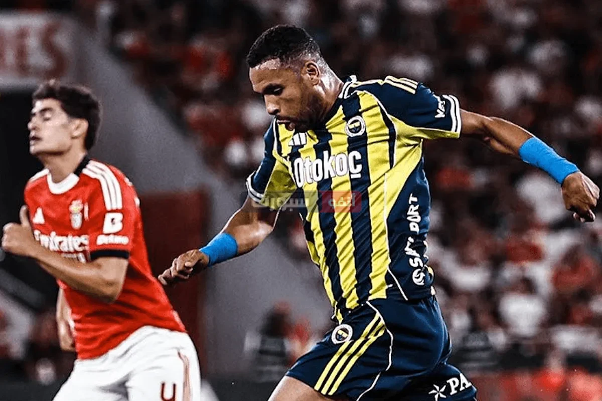 القنوات الناقلة لمباراة بنفيكا وفنربخشة في دوري أبطال أوروبا