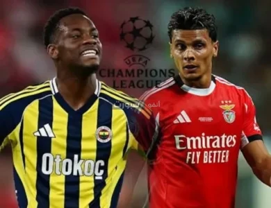 تعرف على معلق مباراة بنفيكا وفنربخشة في دوري أبطال أوروبا