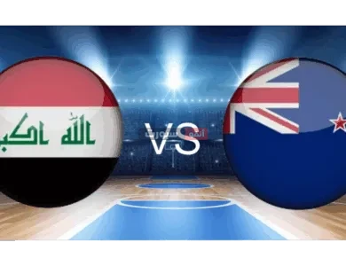 توقيت لعبة العراق ونيوزيلندا والقنوات الناقلة في كأس آسيا لكرة السلة 2025