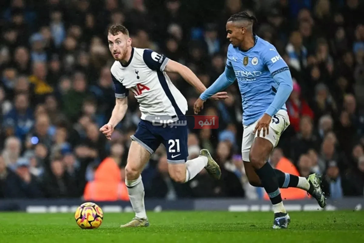 القنوات المفتوحة الناقلة لمباراة مان سيتي وتوتنهام في الدوري الإنجليزي الممتاز