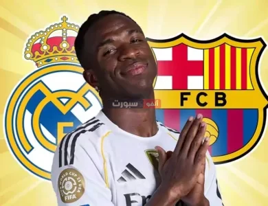 برشلونة يهز العالم ويقترب من ضم فينيسيوس جونيور بعد خلافه مع رئيس ريال مدريد