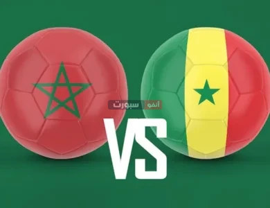 القنوات الناقلة لمباراة المغرب والسنغال في كأس إفريقيا للمحليين 2025