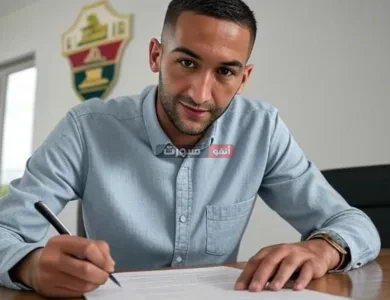 رسميًا حكيم زياش يوقّع لنادي إلتشي الإسباني في صفقة مدوية تعيده إلى القارة العجوز