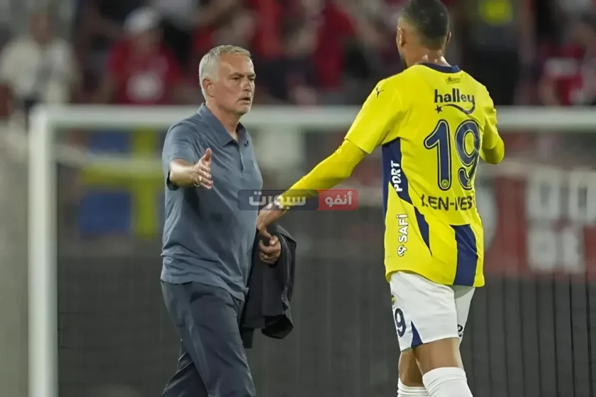 يوسف النصيري يتسبب في إقالة البرتغالي جوزيه مورينيو من تدريب فنربخشة