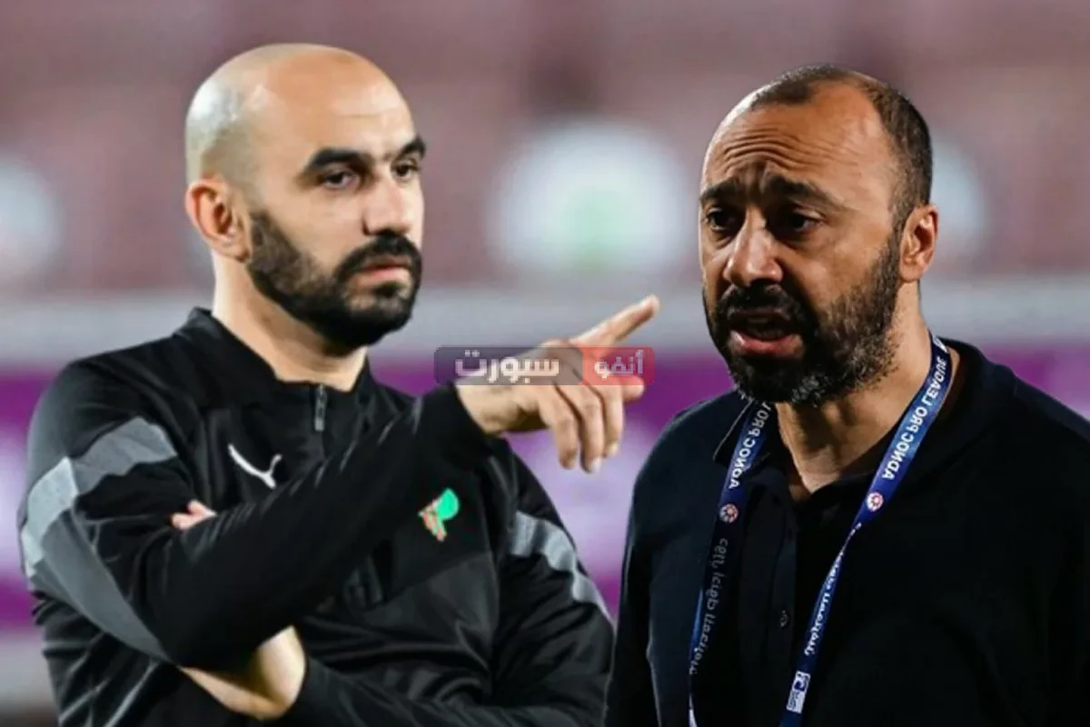 طارق السكتيوي يرد بقوة على تصريحات وليد الركراكي المستفزة بعد تتويج المنتخب المغربي المحلي بالشان