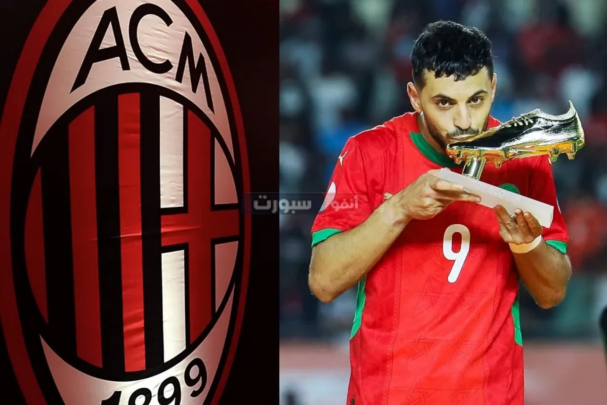 أهتمام نادي ميلان الإيطالي بالمهاجم المغربي أسامة المليوي : شائعة أم حقيقة؟