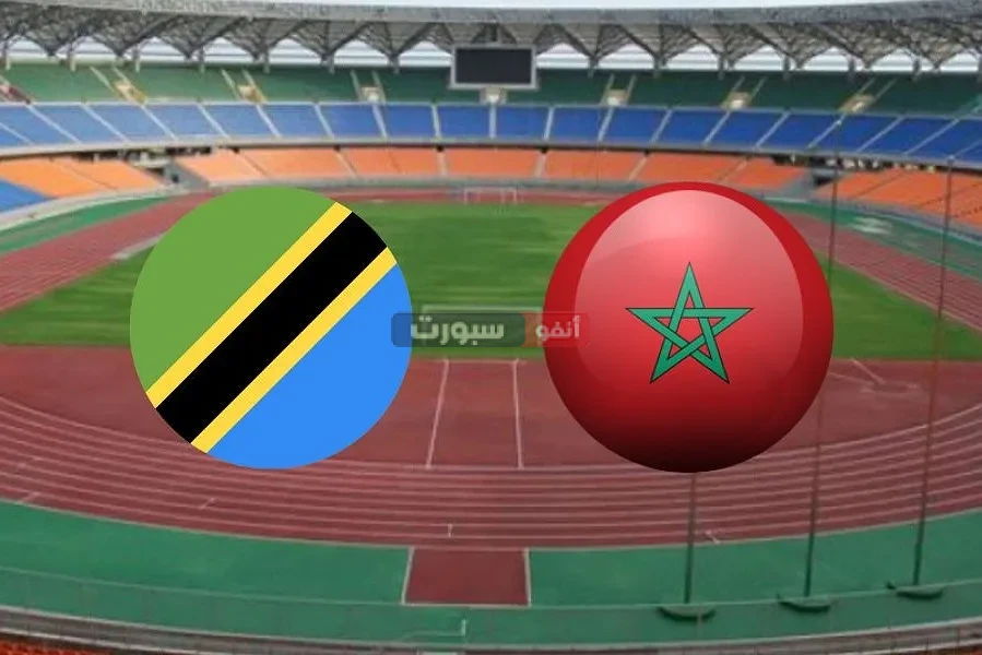 “الكاف” يحدد طاقم التحكيم لمباراة المغرب وتنزانيا في ربع نهائي “شان 2024”