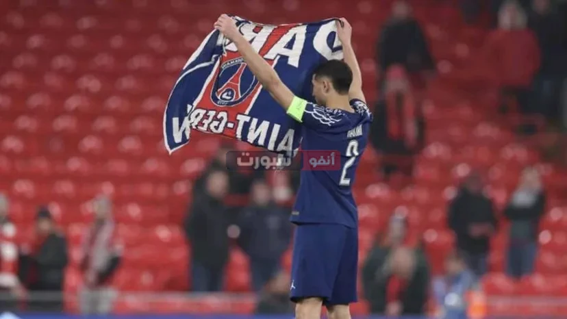 لن تتوقع ما فعله الفرنسيين لإنقاد أشرف حكيمي من قضيته الخطيرة