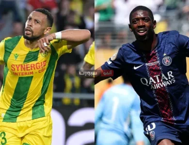 القنوات الناقلة لمباراة باريس سان جيرمان ونانت في الدوري الفرنسي