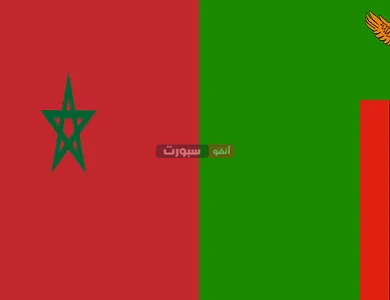 تعرف على معلق مباراة المغرب وزامبيا في كأس إفريقيا للمحليين 2025