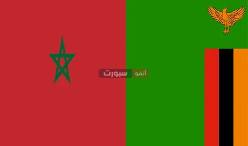 تعرف على معلق مباراة المغرب وزامبيا في كأس إفريقيا للمحليين 2025