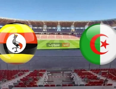 توقيت مباراة الجزائر وأوغندا والقنوات الناقلة في كأس إفريقيا للمحليين 2025