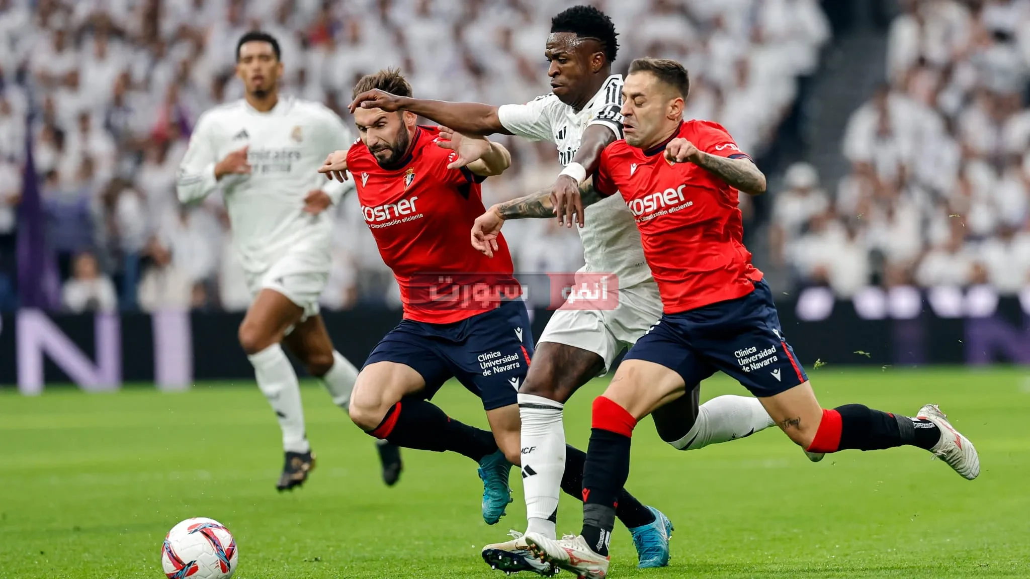 تعرف على معلق مباراة ريال مدريد وأوساسونا في الدوري الإسباني