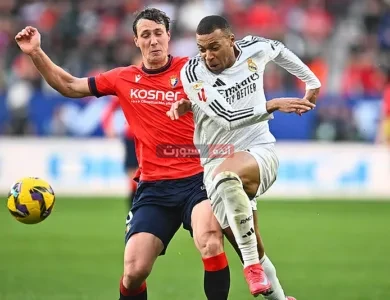 القنوات المفتوحة الناقلة لمباراة ريال مدريد وأوساسونا في الدوري الإسباني