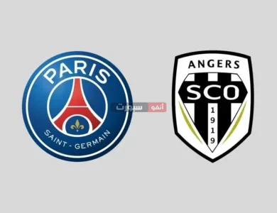 القنوات المفتوحة الناقلة لمباراة باريس سان جيرمان وأنجيه في الدوري الفرنسي