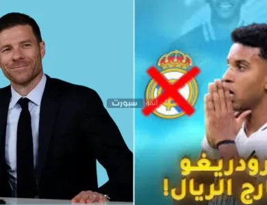 رسمياً: رودريغو خارج ريال مدريد وحسابات ألونسو