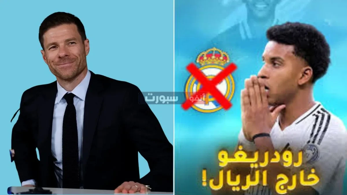 رسمياً: رودريغو خارج ريال مدريد وحسابات ألونسو