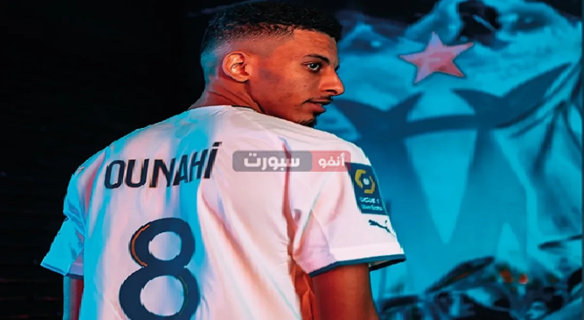 عز الدين أوناحي رسميًا إلى أحد فرق الدوري الإسباني