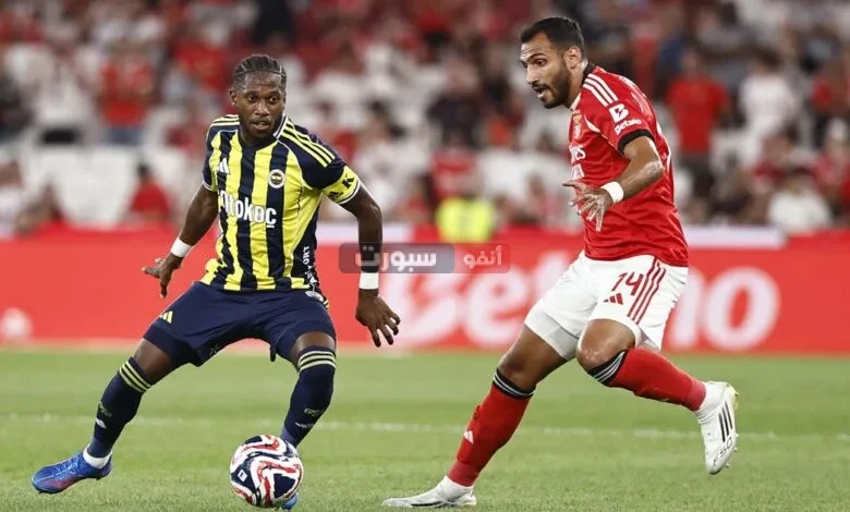 مشاهدة مباراة بنفيكا وفنربخشة بث مباشر