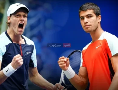 توقيت مباراة كارلوس ألكاراز ويانيك سينر والقنوات الناقلة في نهائي سينسيناتي للتنس