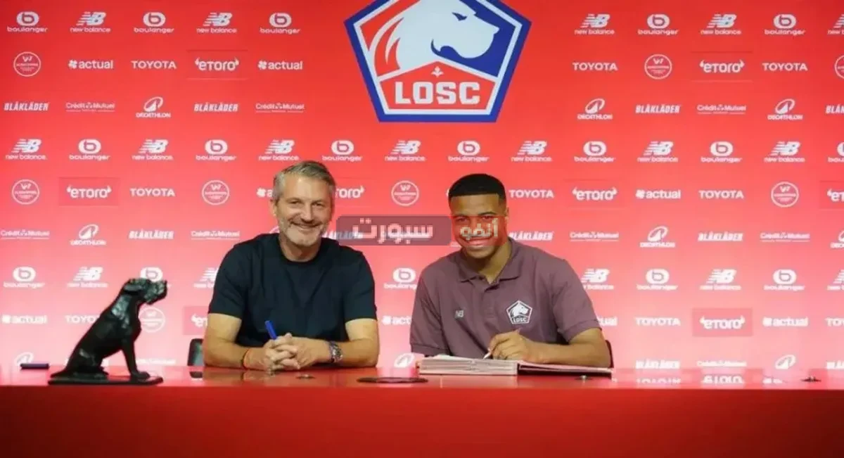 ليل الفرنسي يعلن تعاقده مع حمزة إيغامان حتى صيف 2030