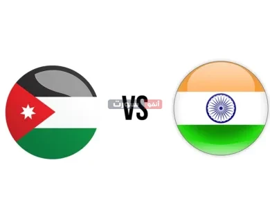 القنوات المفتوحة الناقلة لمباراة الأردن والهند في كأس آسيا لكرة السلة 2025